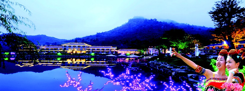 3A景区 畲乡风情园(20).jpg