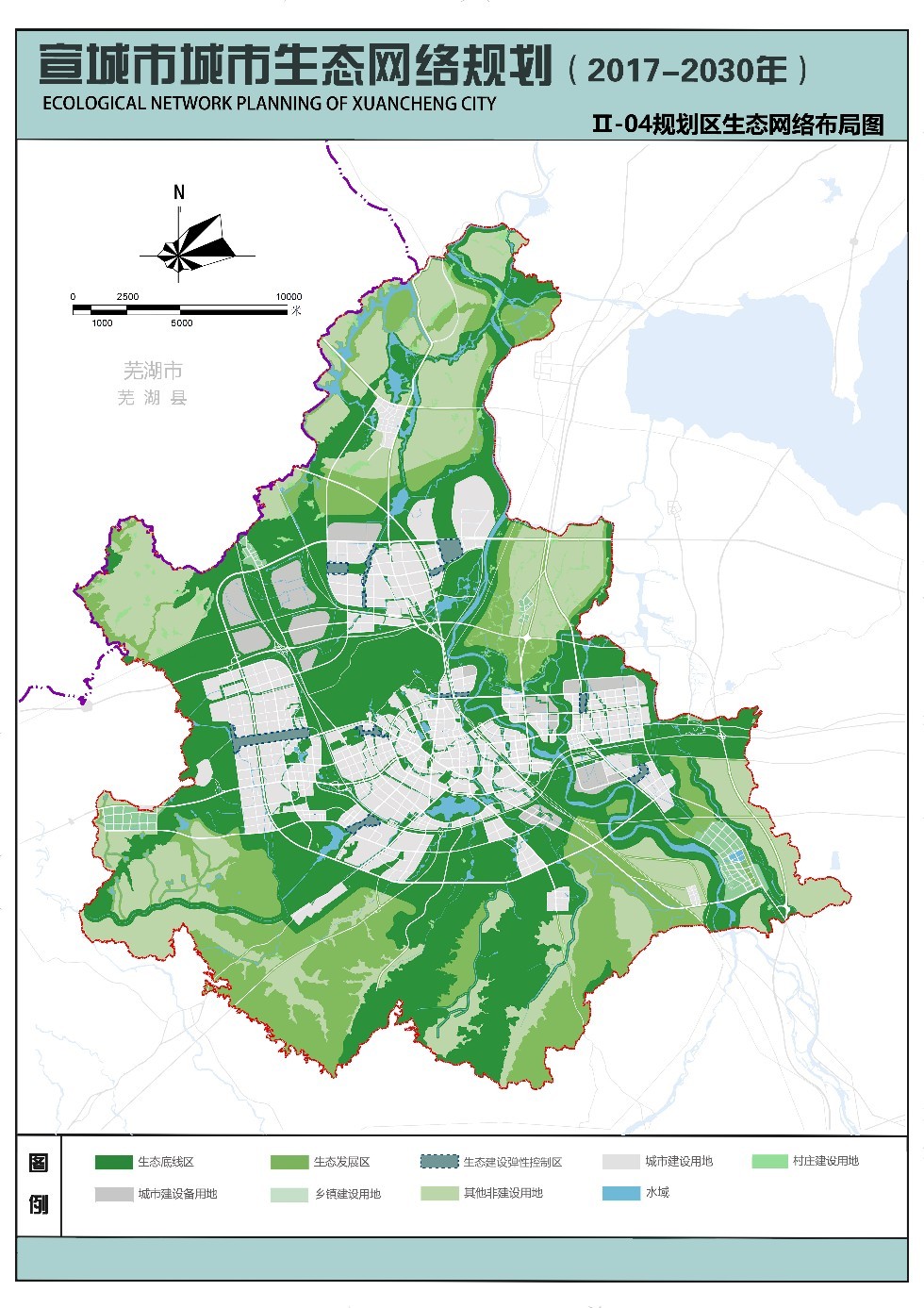 宣城市城市生态网络规划20172030年公示