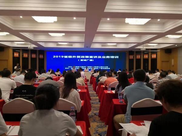 微信图片_20190809172744.jpg