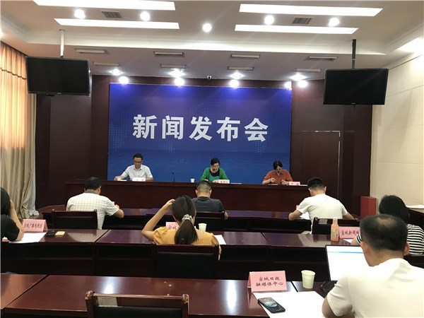 公开办发布会地点:市政府新闻发布厅发布会嘉宾:市商务局副局长袁舜玲