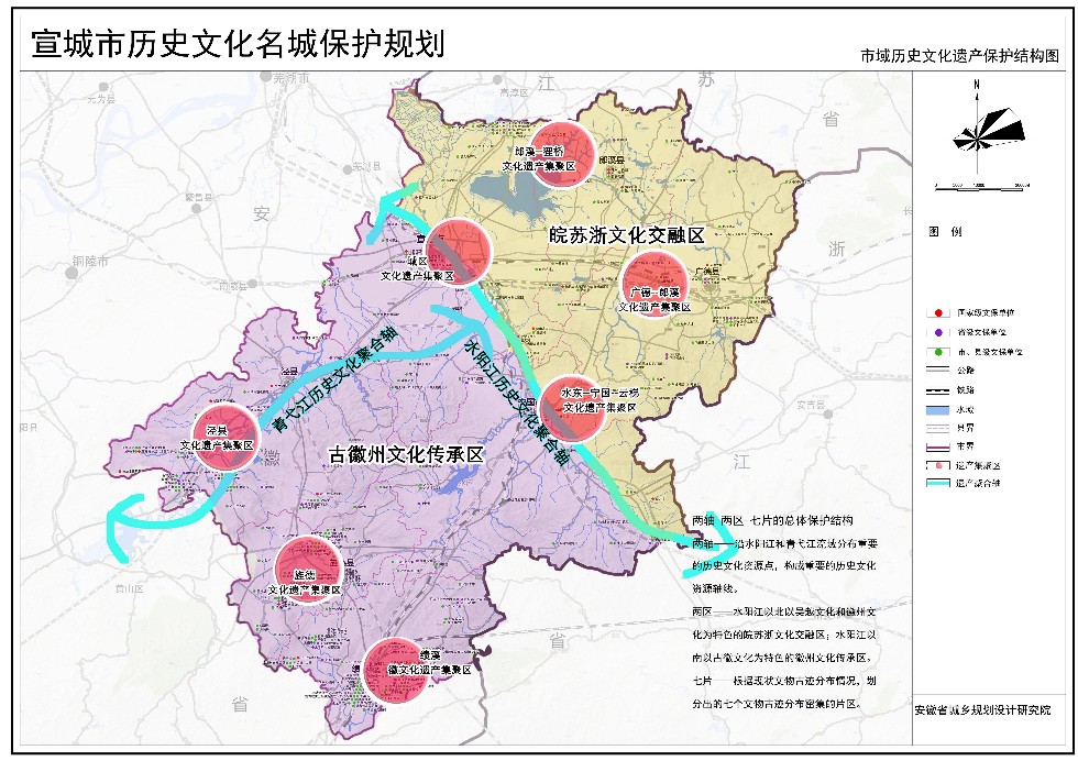 1市域历史文化保护结构图.jpg