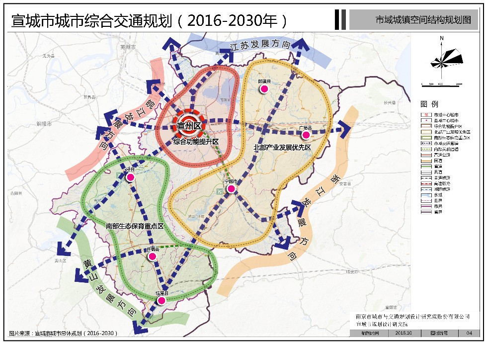 4市域城镇空间结构规划图.jpg
