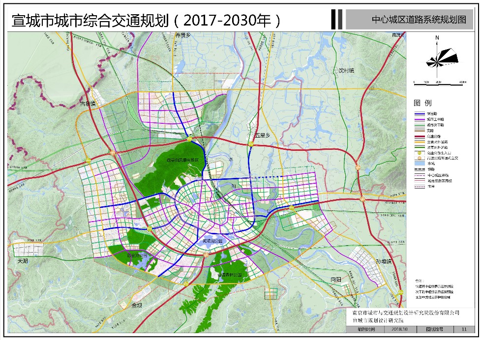 11中心城区道路系统规划图.jpg