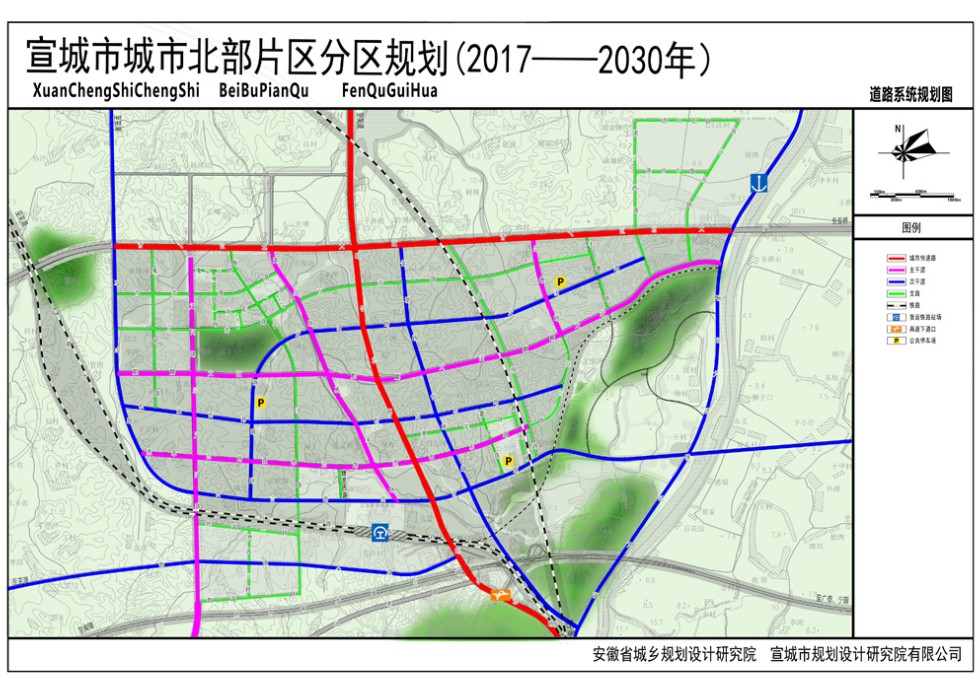 宣城市城市北部片区规划批后公告