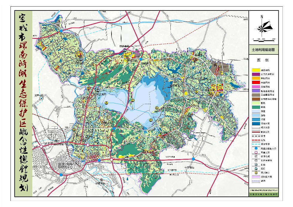 土地利用规划图.jpg