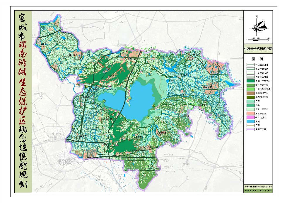 宣城市环南漪湖生态保护区概念性总体规划公示