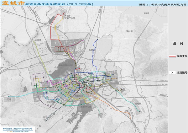 宣城市城市公共交通专项规划20192030年公示