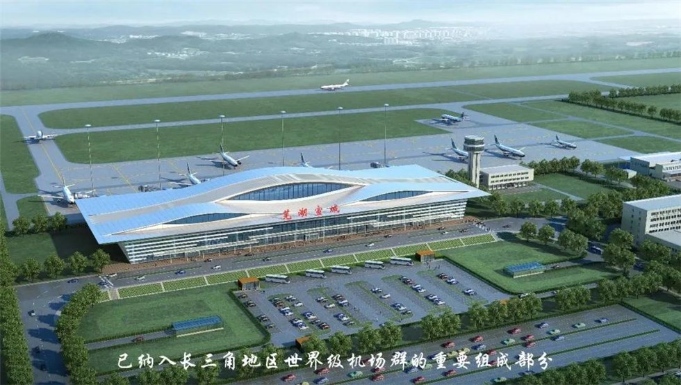 芜宣机场飞行场道工程全部建成