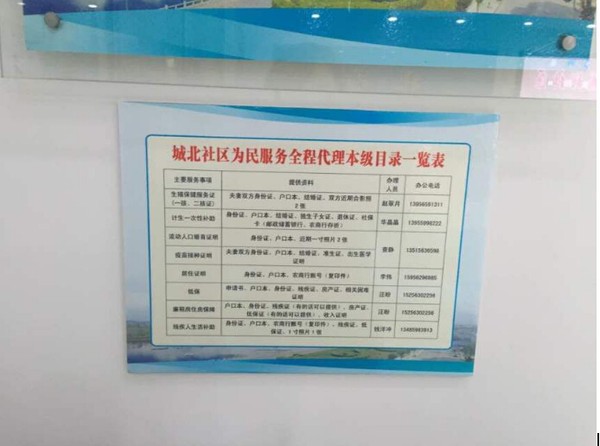 QQ截图20161227085731.jpg