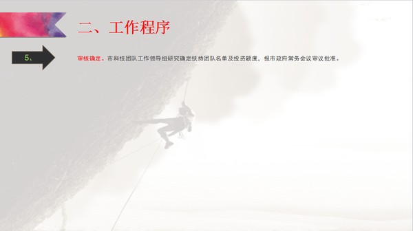 6.png