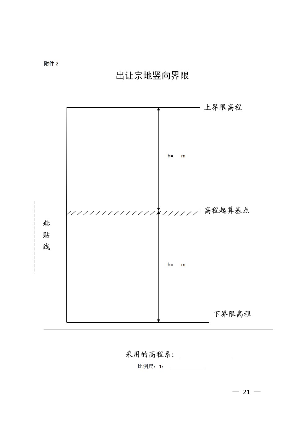 2018-18中鼎减震_21.png