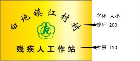 残疾人2.jpg