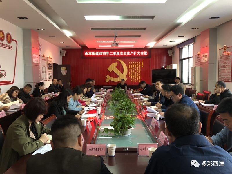 微信图片_20190428151947.jpg
