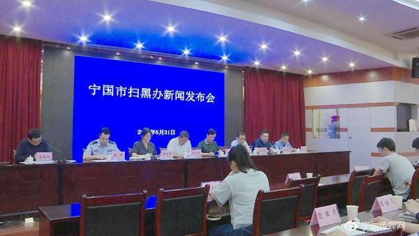 扫黑除恶3.jpg