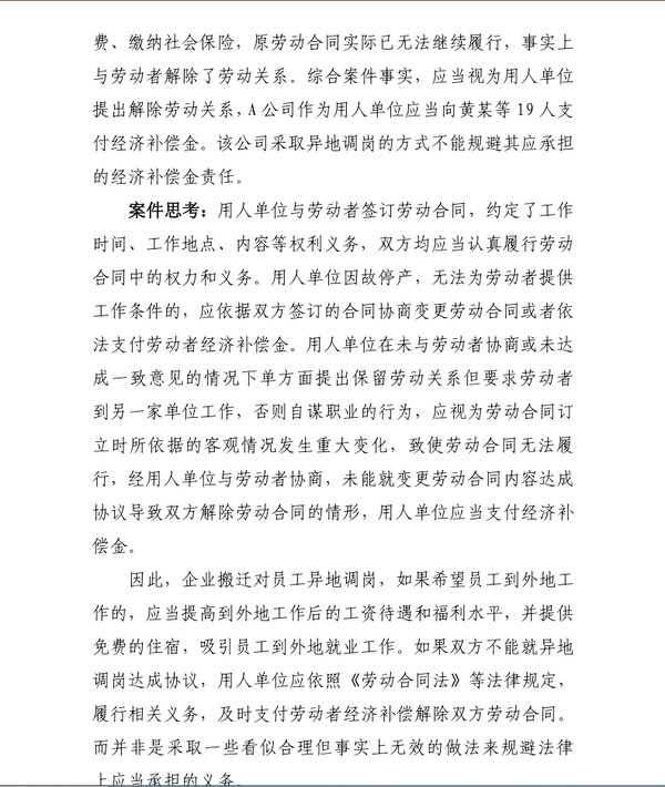 极速截图201907190951.png