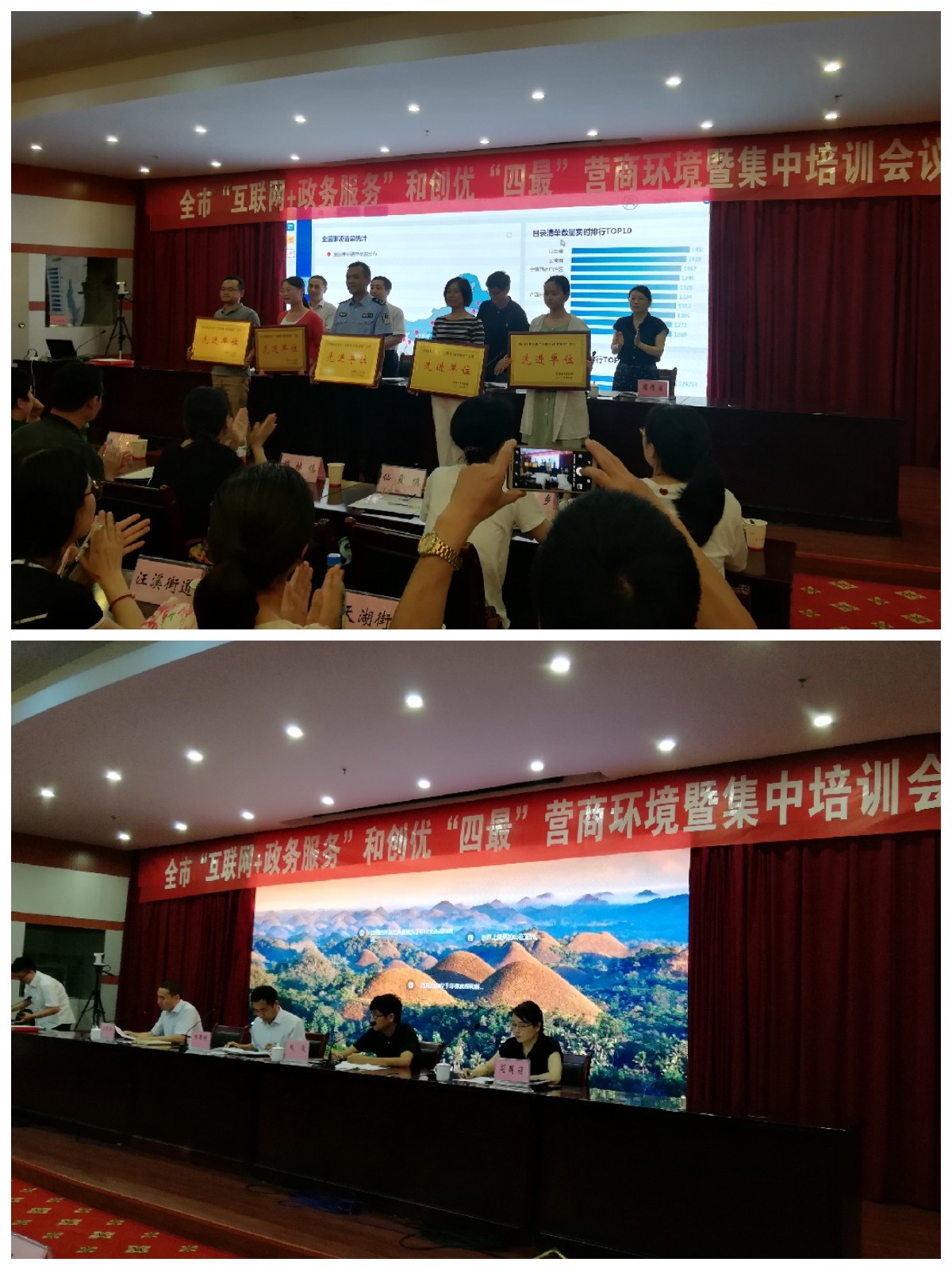 pt2019_07_05_15_34_56.jpg