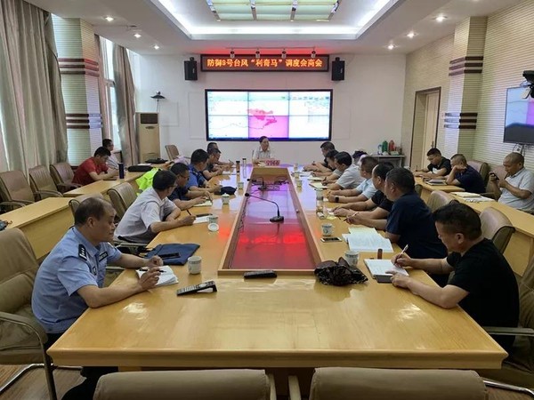 王普调度会.jpg