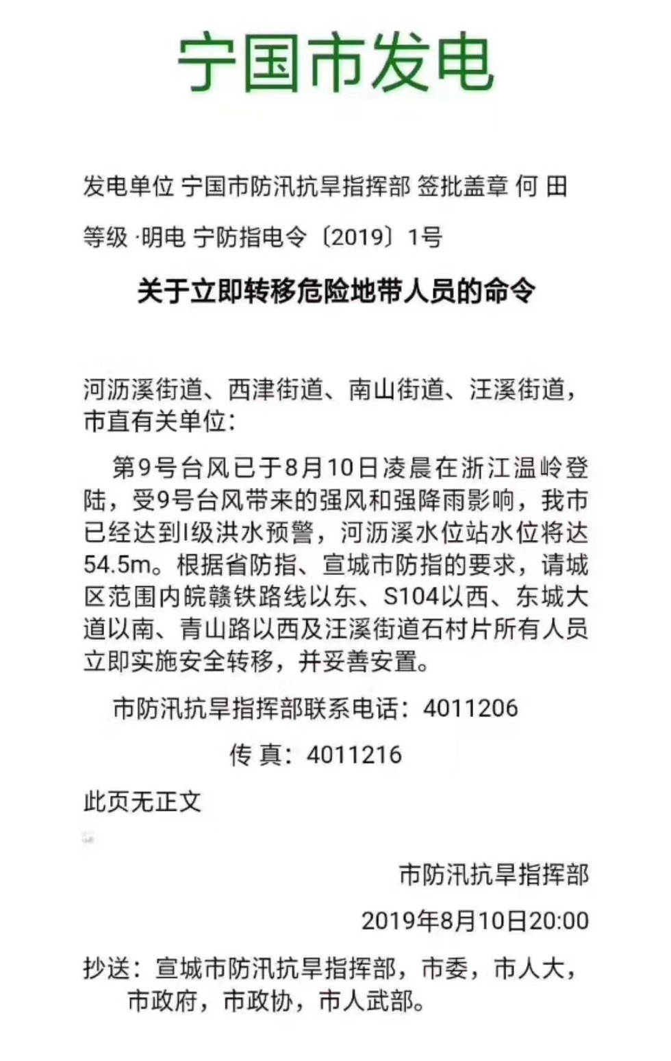 微信图片_20190813092728.jpg