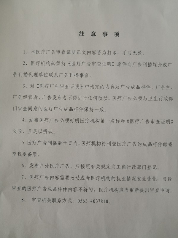 1570691252155.jpg