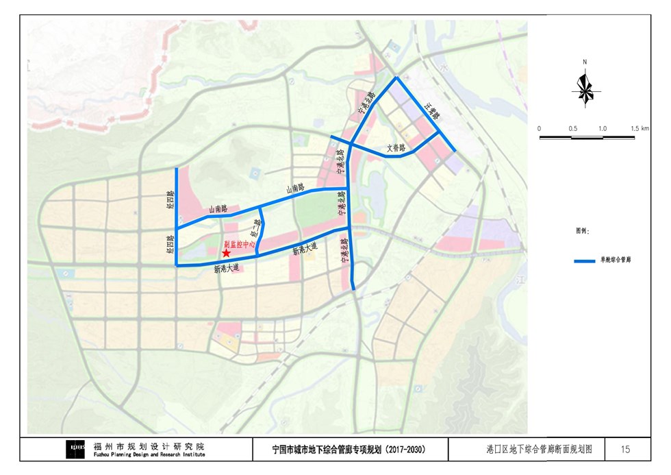 宁国市城市地下综合管廊专项规划征求意见公示