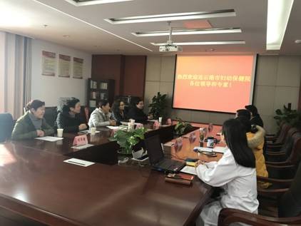 江苏省连云港市妇幼保健院考察学习.jpg