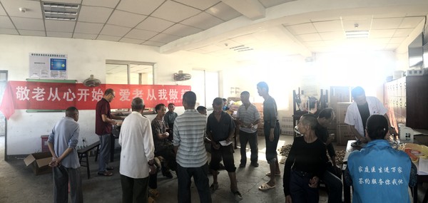 俞村镇计生协开展关怀关爱留守老人活动.2doc.jpg