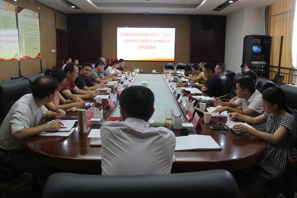 旌德县创建省级卫生县城回头看敏感词调度会会议.jpg