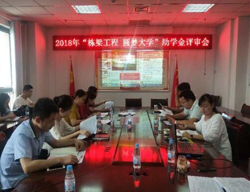 QQ截图20180820081721.jpg