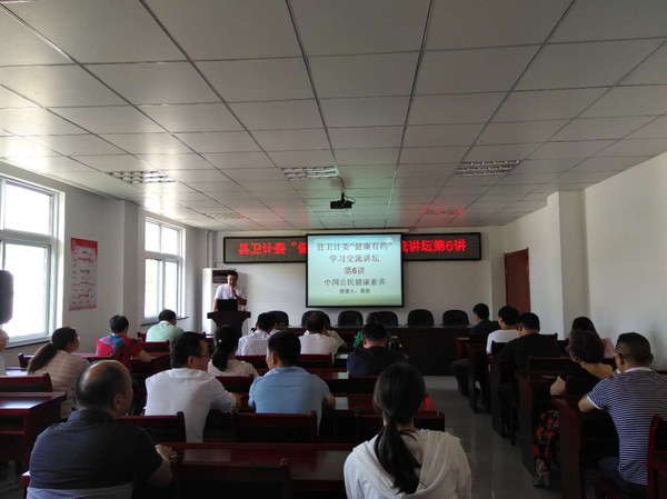 旌德卫计委健康有约健康素养知识.jpg
