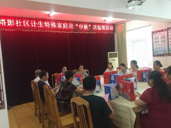 计生特殊家庭联谊.jpg
