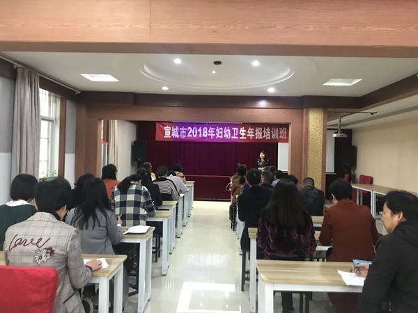 年报培训班.JPG