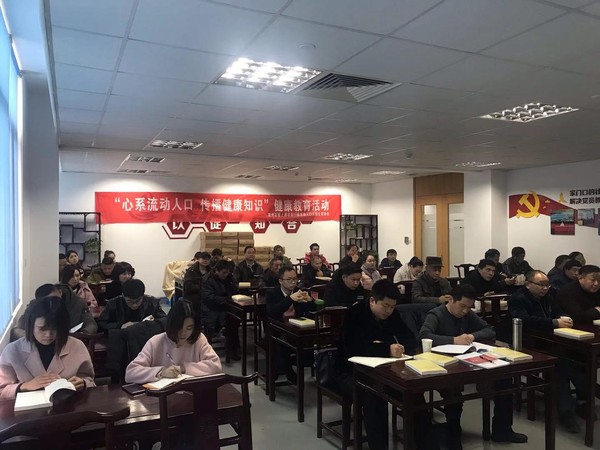 宣州区驻浦东流动人口计生协活动.jpg