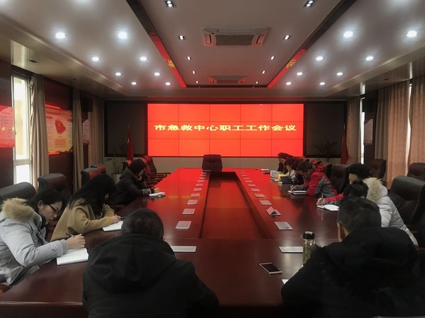 宣城120职工工资会议照片.jpg