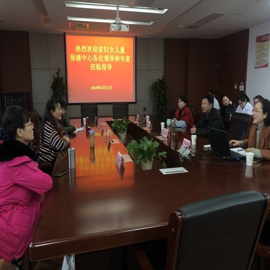 省妇女儿童保健中心孙巧玲主任一行赴市妇计中心调研指导.jpg