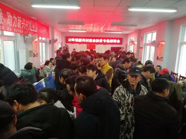 招聘2.jpg