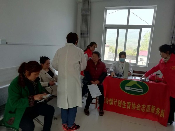 生殖健康01.jpg