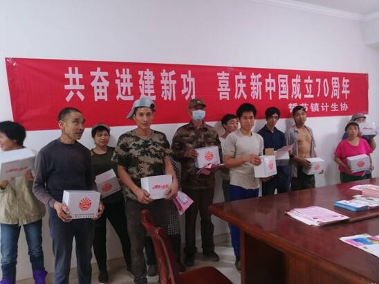 QQ截图20190426084552.jpg