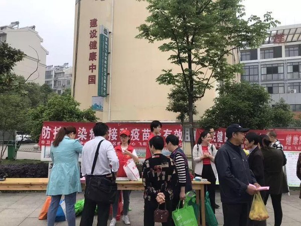 预防接种日2.jpg
