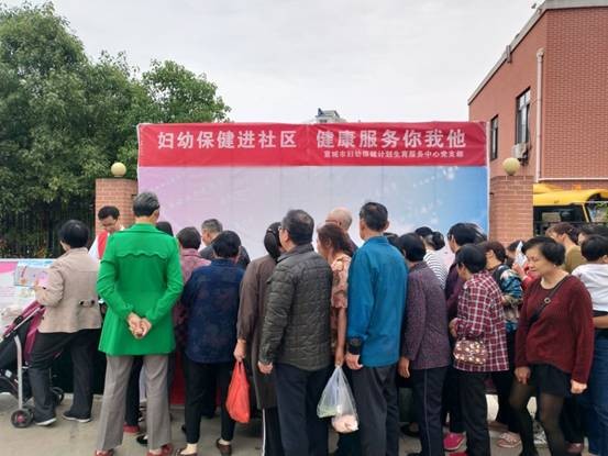 妇幼进社区.jpg