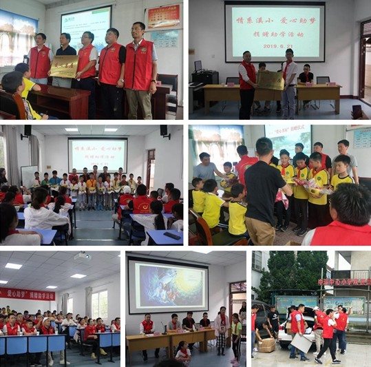 QQ截图20190625174249.png