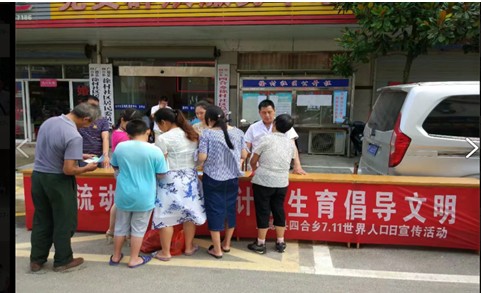 QQ截图20190711154526.png