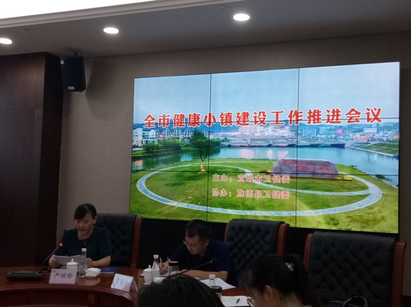 会议照片 (1).jpg