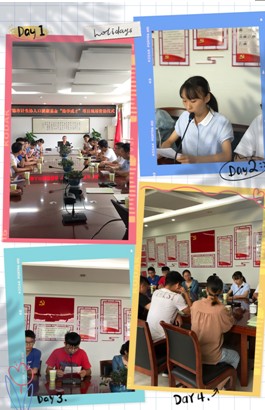 QQ截图20190829161343.png