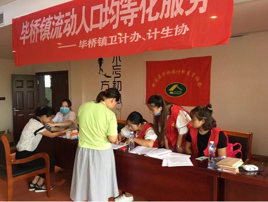 QQ截图20190829171014.png