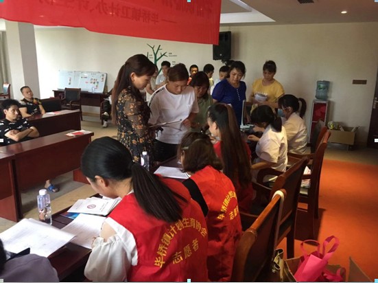 QQ截图20190829170929.png