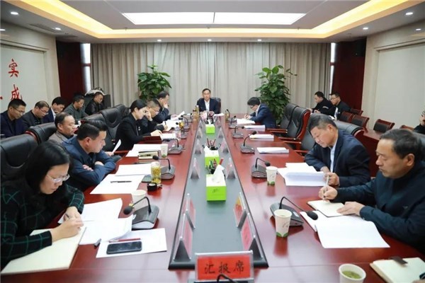 郎溪县召开常务会议集中学习《中华人民共和国政府信息公开条例》
