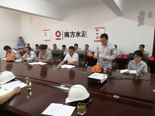 南方水泥安全生产月启动1.jpg
