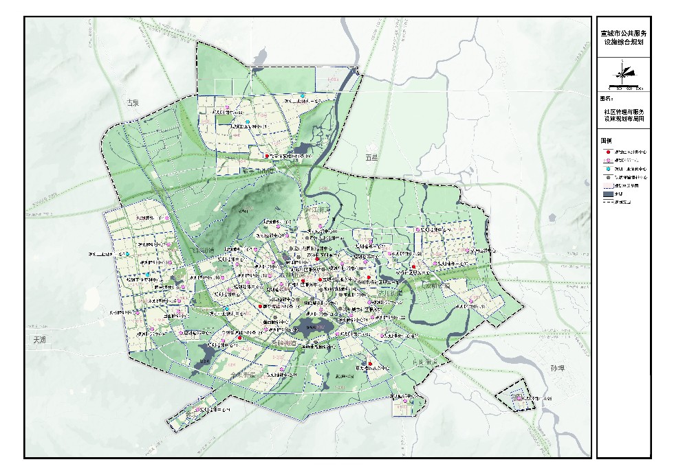 7社区管理与服务设施规划布局图.jpg