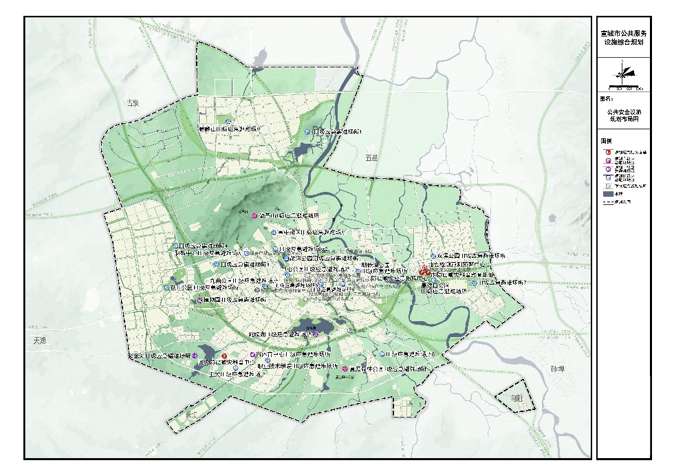 8公共安全设施规划布局图改.jpg