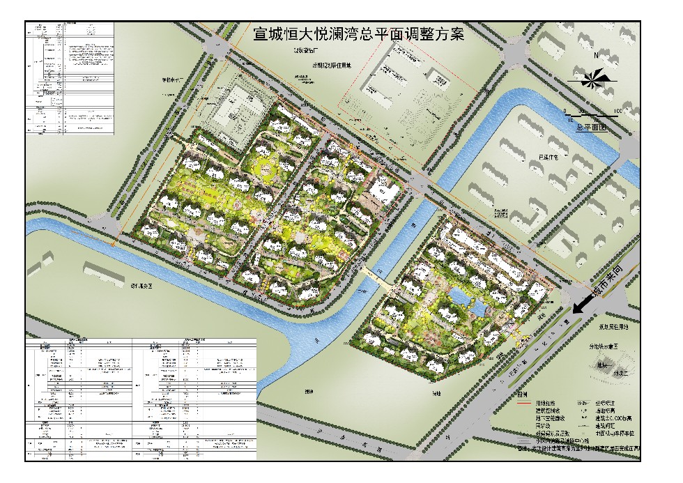 悦澜湾总平面调整方案的公示-宣城市自然资源和规划局